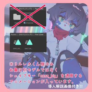 #まめけもふれんず！2 まめふれんず二期ケモノ化テクスチャ 缩略图 11