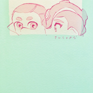 スプラトゥーン2 3号まとめ しょげんのマンガ Pixiv