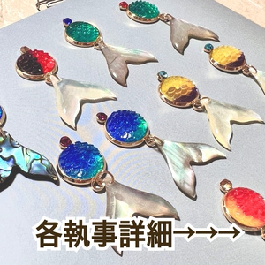 あまつきさま専用◎手作りガラスのイヤリングとネックレス他 ４点おまとめ matka｜ガラスのアクセサリー yotsu（ヨツ）【ピアス