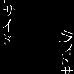 KING / Kanaria