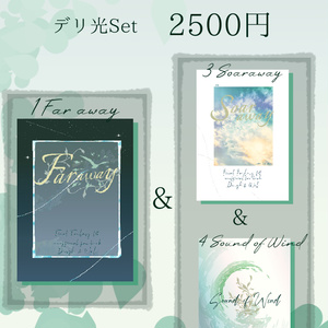 FF14 2025.06.15 星に願いを2025 お品書き - 蒼流のイラスト - pixiv