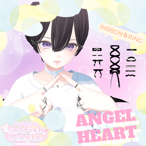 【11アバター対応】Ring＆Ribbon【♡AngelHeart♡】