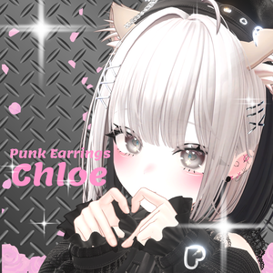 【17アバター対応】Punk Earrings【♡Chloe♡】