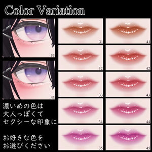 森羅　メイクアップテクスチャ　No.01　Shinra Make Up No.01 缩略图 7