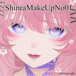 森羅　メイクアップテクスチャ　No.01　Shinra Make Up No.01