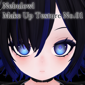 ねびゅろーる　メイクアップ　No.01　Nebulowl Make Up No.01