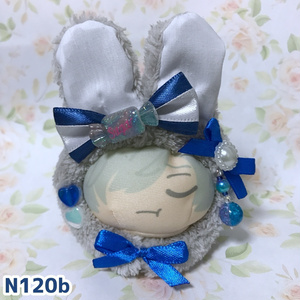 [N120b]うさ耳おまんじゅう用着ぐるみ[グレーx青デコ]