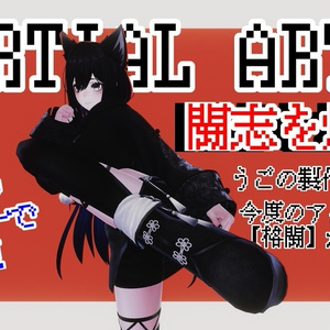 MA対応うごのポーズ〜【輝け！やられ役ポーズ＆格闘ポーズ】〜 缩略图 4
