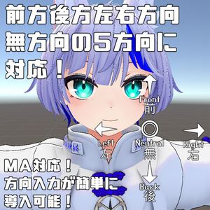 【VRChat想定ギミック】『手首の向きを取るシステム-WristAngleSystem-』