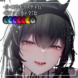 【アイザラ専用】Mero Makeup Texture＆Eye＆舌テクスチャ 缩略图 2