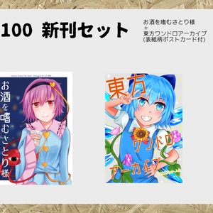 東方Project 【4/1名華祭新刊サンプル】香霖堂.comへようこそ！ #0