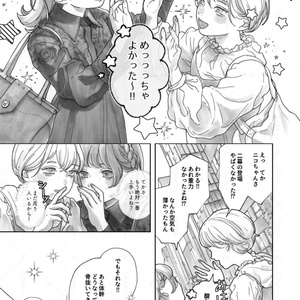 人生の実績解除パズル JAPAN PUZZLE MAP [マットグレー] トラベル