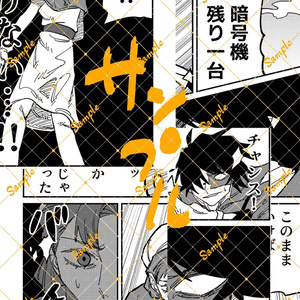 さよならを教えて 設定資料 増補改訂版 76d7f77a-1e6f-4ad1-a678-