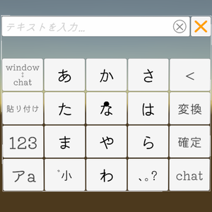 【無料】VRCJapaneseInputter