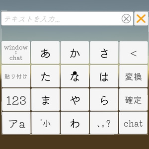 【無料】VRCJapaneseInputter