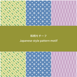 和柄