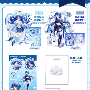 五十嵐梨花ちゃん アクリルスタンド - さしみねこ屋 - BOOTH