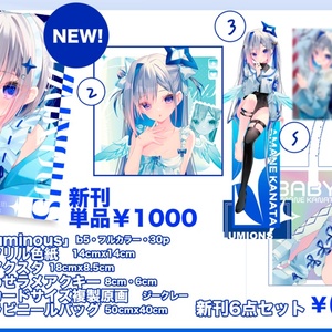 C107新刊セット - OSHIOSHIO - BOOTH