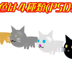 【VRC用手遊びおもちゃ】にゃん棒【MA対応】 缩略图 7