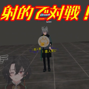 【VRC用手遊びおもちゃ】にゃん棒【MA対応】 缩略图 5