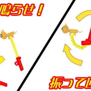 【VRC用手遊びおもちゃ】にゃん棒【MA対応】 缩略图 2