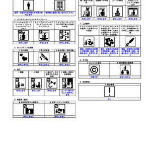 【VRC用手遊びおもちゃ】にゃん棒【MA対応】 缩略图 9