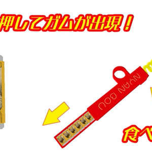 【VRC用手遊びおもちゃ】にゃん棒【MA対応】 缩略图 3