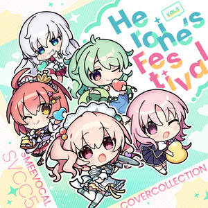 SMEE Vocal Cover Collection Vol.05 Heroine's Festival 通常版