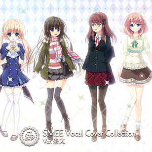 SMEE Vocal Cover Collection Ver.茶太