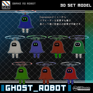 オリジナル3Dモデル　「ゴーストロボット」 缩略图 5