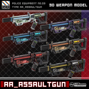 AA_ASSAULTGUN / POLICE EQUIPMENT 缩略图 2