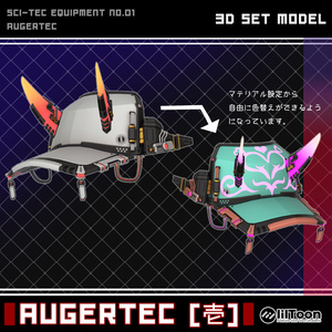 AUGERTEC [壱] 缩略图 5