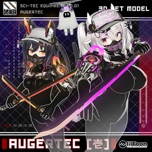 AUGERTEC [壱]