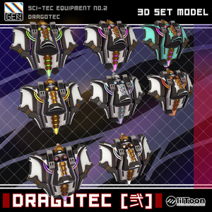 DRAGOTEC [弐] 缩略图 7