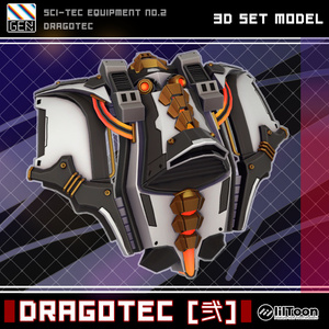 DRAGOTEC [弐] 缩略图 4
