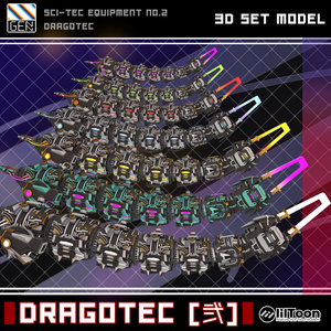 DRAGOTEC [弐] 缩略图 6