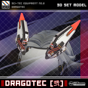 DRAGOTEC [弐] 缩略图 3