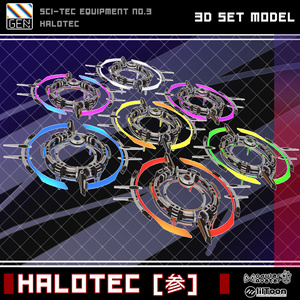 HALOTEC [参] 缩略图 6
