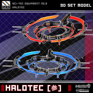 HALOTEC [参] 缩略图 4