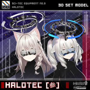 HALOTEC [参]