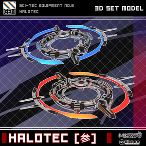 HALOTEC [参] 缩略图 3