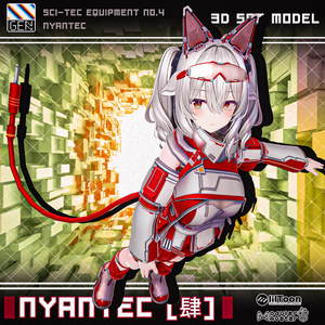 【アバター向け衣装3Dモデル】NYANTEC [肆] 缩略图 5