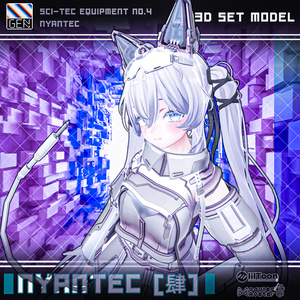 【アバター向け衣装3Dモデル】NYANTEC [肆] 缩略图 17