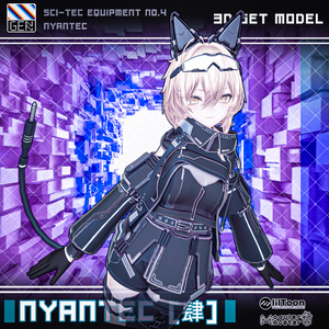 【アバター向け衣装3Dモデル】NYANTEC [肆] 缩略图 14