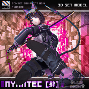 【アバター向け衣装3Dモデル】NYANTEC [肆] 缩略图 8
