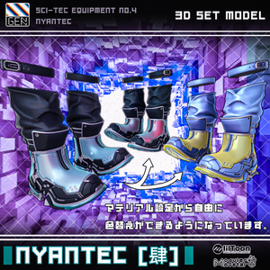【アバター向け衣装3Dモデル】NYANTEC [肆] 缩略图 19