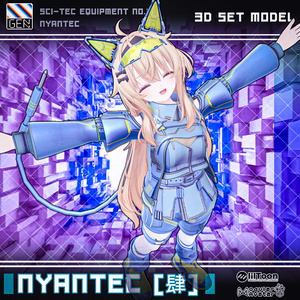 【アバター向け衣装3Dモデル】NYANTEC [肆] 缩略图 16
