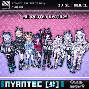 【アバター向け衣装3Dモデル】NYANTEC [肆] 缩略图 3