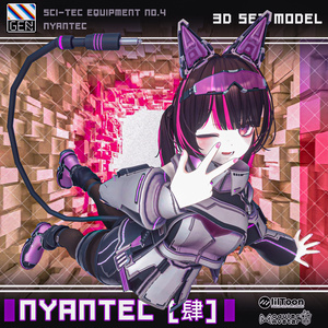 【アバター向け衣装3Dモデル】NYANTEC [肆] 缩略图 10