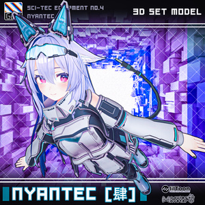 【アバター向け衣装3Dモデル】NYANTEC [肆] 缩略图 15